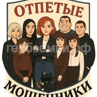 Герб семьи Сая