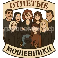 Герб семьи Сая