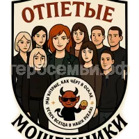 Герб семьи Сая