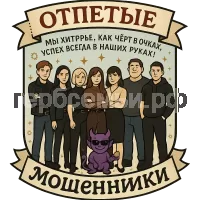 Герб семьи Сая