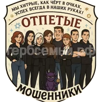 Герб семьи Сая