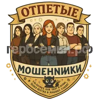 Герб семьи Отпетые