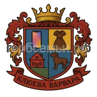 Герб семьи Клюева Варвара