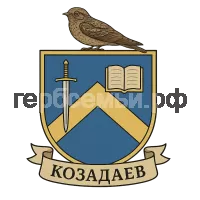 Герб семьи козадаев