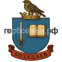 Герб семьи козадаев