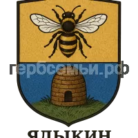 Герб семьи Ядыкин