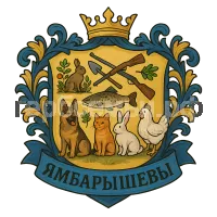 Герб семьи Ямбарышев