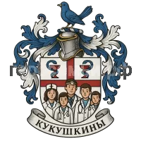 Герб семьи Кукушкины