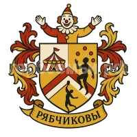 Герб семьи Рябчиковы