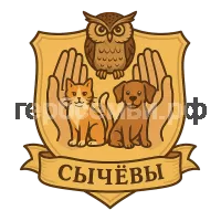 Герб семьи Сычевы