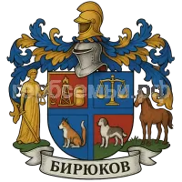 Герб семьи Бирюков