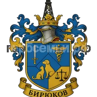 Герб семьи Бирюков