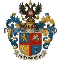 Герб семьи Боже Царя храни