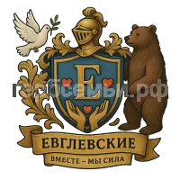 Герб семьи Евглевские