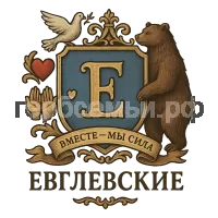 Герб семьи Евглевские