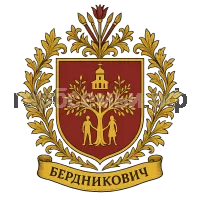 Герб семьи Бердникович