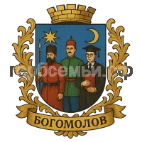 Герб семьи Богомолов