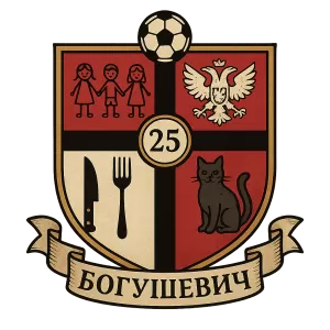 Герб семьи Богушевич