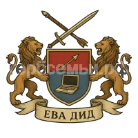 Герб семьи Eva did