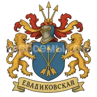 Герб семьи Evadikovskaya