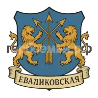 Герб семьи Evadikovskaya