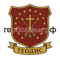 Герб семьи Теодис