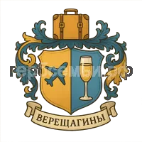 Герб семьи Верещагины