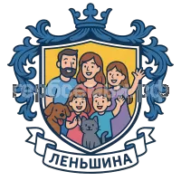 Герб семьи Леньшина