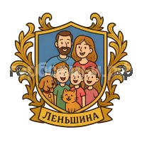 Гербы семьи Леньшина