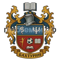 Гербы семьи Бахтурин