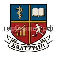 Герб семьи Бахтурин