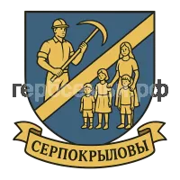 Герб семьи Серпокрыловы