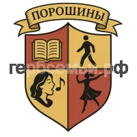 Герб семьи Порошины