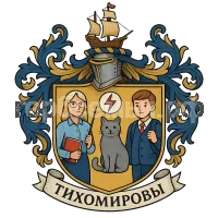 Герб семьи Тихомировы
