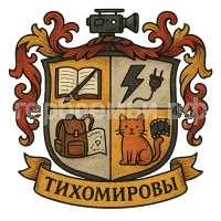 Герб семьи Тихомировы