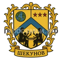 Герб семьи Шекунов
