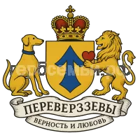 Герб семьи Переверзевы