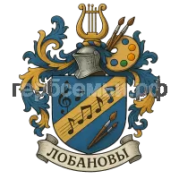 Герб семьи Лобановы