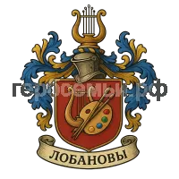 Герб семьи Лобановы