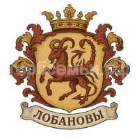 Герб семьи Лобановы