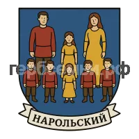 Герб семьи Нарольский