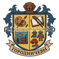 Герб семьи Городничевы