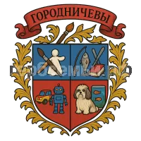 Герб семьи Городничевы