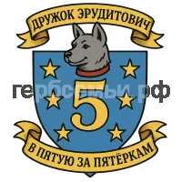 Герб семьи Дружок Эрудитович