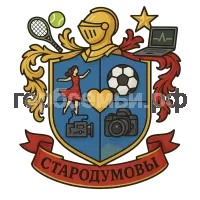 Герб семьи Стародумовы