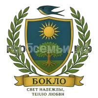 Герб семьи Бокло