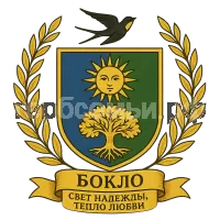 Герб семьи Бокло