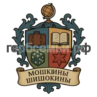 Герб семьи Мошкины Шишокины