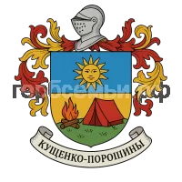Герб семьи Кущенко-Порошины