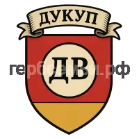 Герб семьи Дукуп